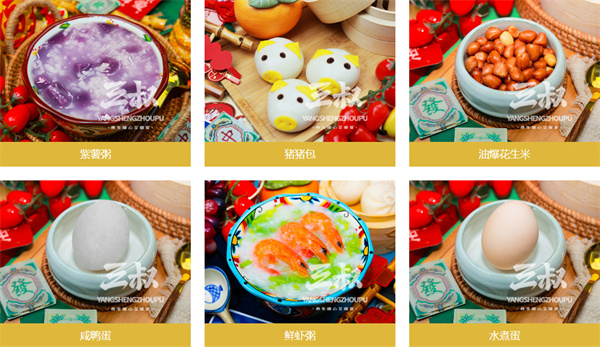 三叔养生粥铺加盟