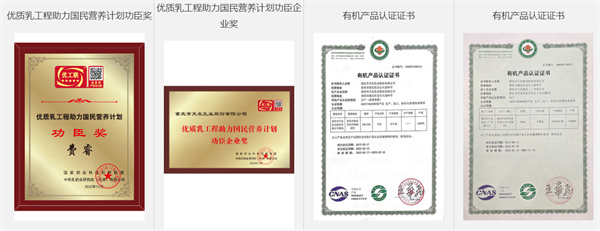 天友乳业加盟费是多少