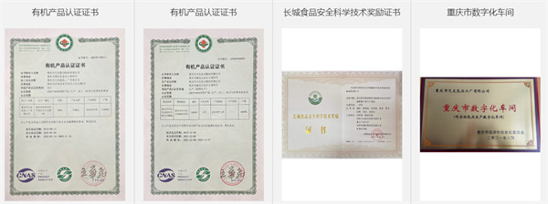 天友乳业加盟费是多少