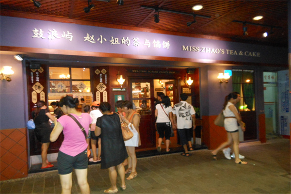 赵小姐的店加盟