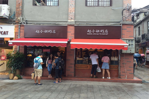 赵小姐的店加盟