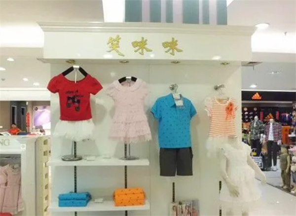 笑咪咪童装加盟