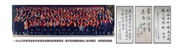 尚艺美容美发加盟费