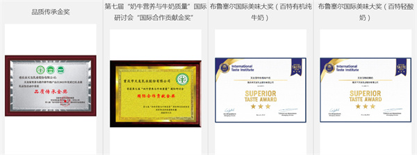 天友乳业加盟费是多少