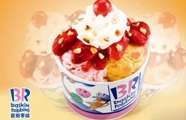 芭斯罗缤冰淇淋加盟