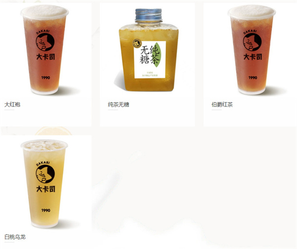 大卡司奶茶加盟费