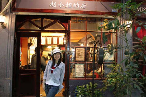 赵小姐的店加盟