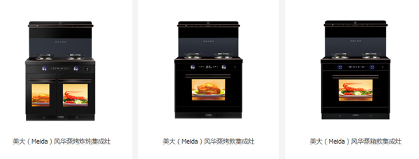 美大集成灶加盟