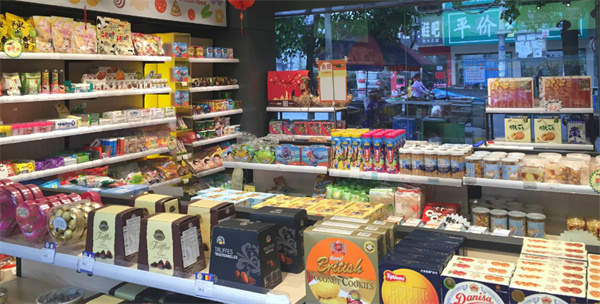 零食店铺加盟