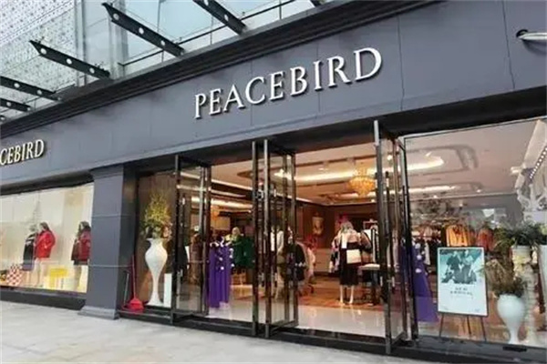 太平鸟户外男装加盟