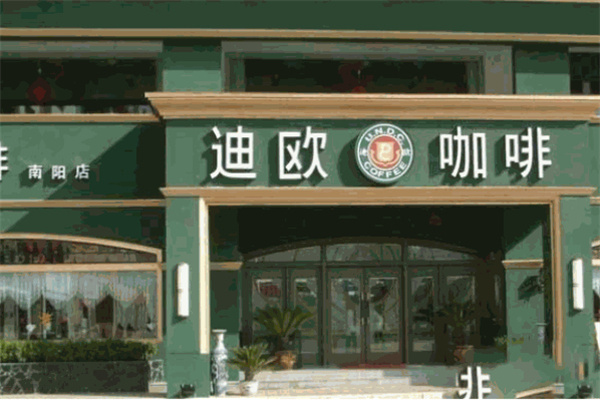迪欧咖啡西餐加盟