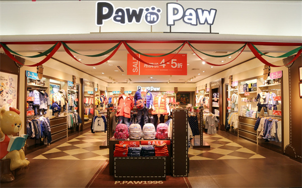 paw in paw童装加盟