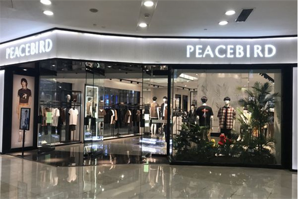 太平鸟户外男装加盟