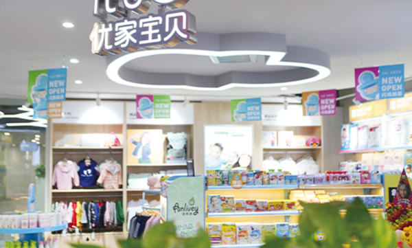 优家宝贝婴童店加盟