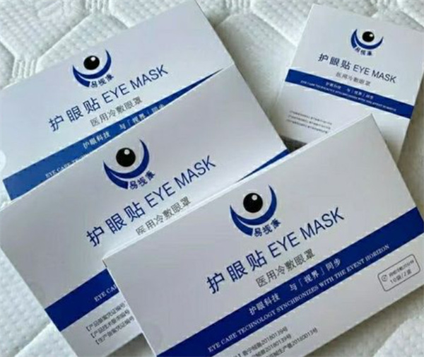 易视康连锁加盟