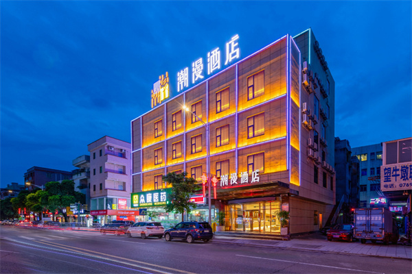 潮漫酒店加盟费