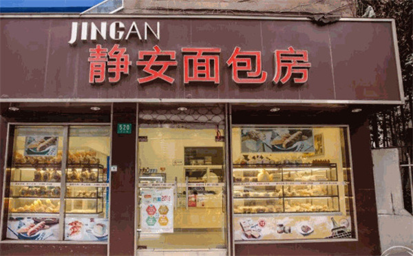 静安面包房加盟
