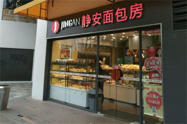 静安面包房加盟