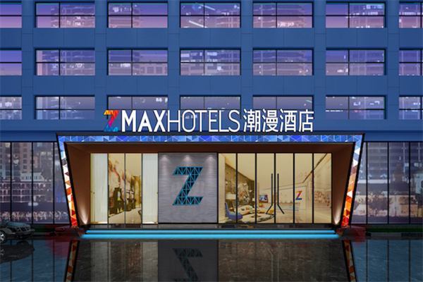 潮漫酒店加盟费