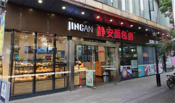 静安面包房加盟