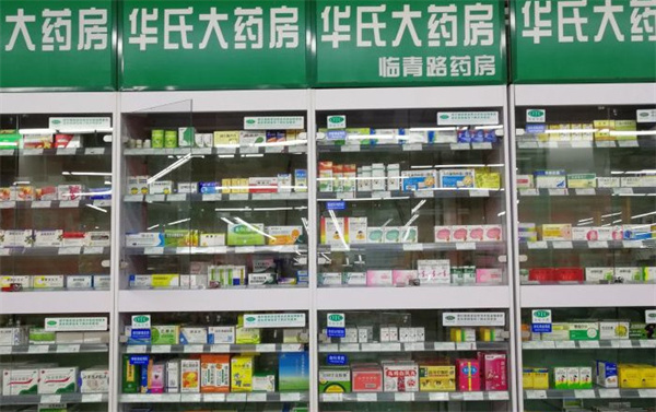 华氏大药房加盟