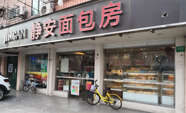 静安面包房加盟