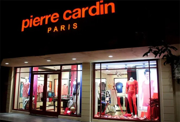 皮尔卡丹内衣加盟