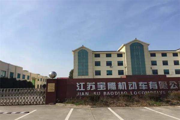 宝雕电动车加盟