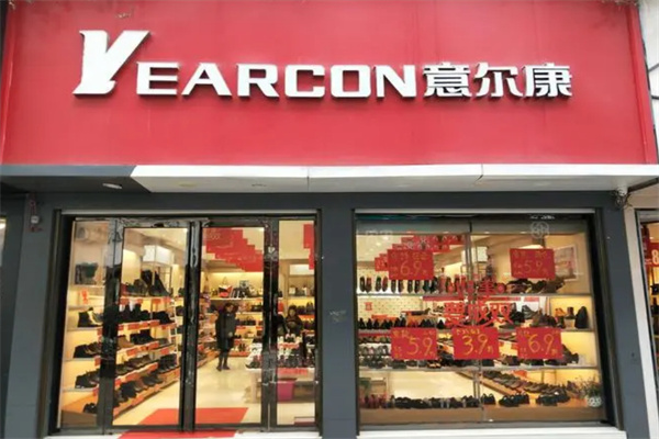 意尔康皮鞋加盟