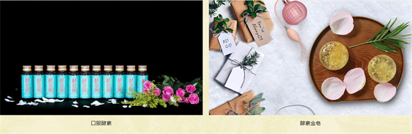 酵姿美酵素浴加盟