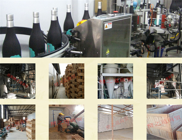 酵姿美酵素浴加盟