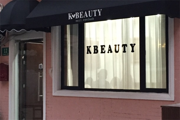 韩国皮肤管理加盟