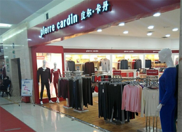 皮尔卡丹内衣加盟