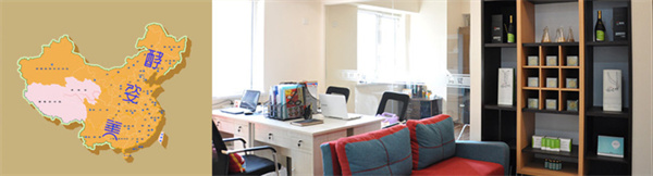 酵姿美酵素浴加盟