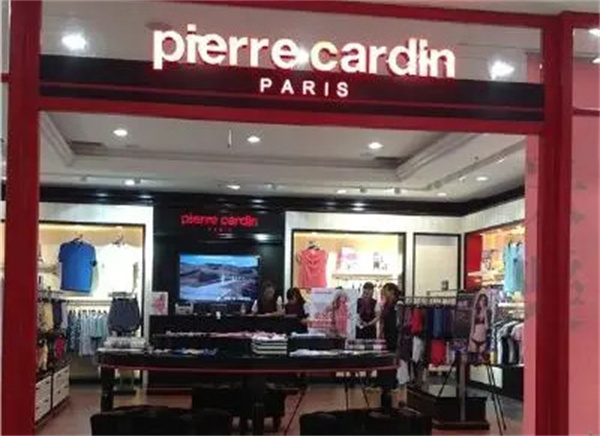 皮尔卡丹内衣加盟