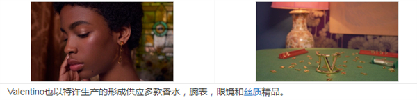 华伦天奴男装加盟