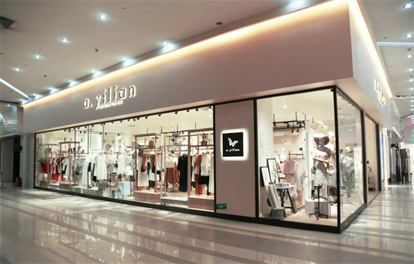 阿依莲女装加盟