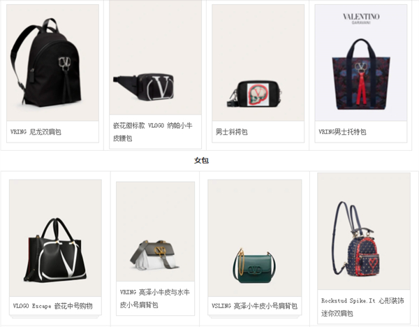 华伦天奴男装加盟