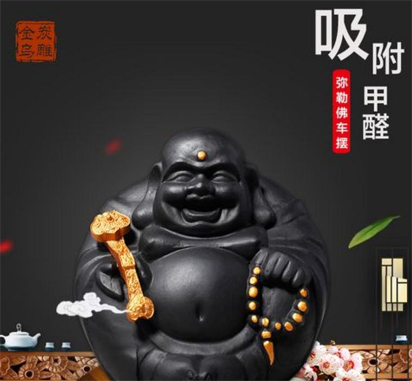 金乌炭雕空气净化加盟