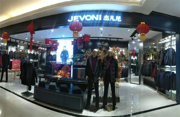 杰凡尼男装加盟