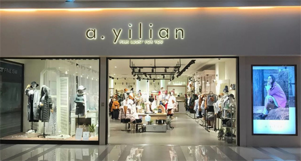 阿依莲女装加盟