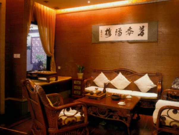 中华茶楼