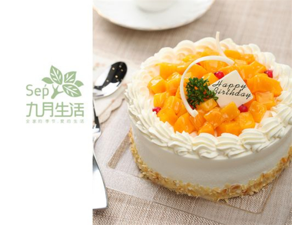 九月生活蛋糕
