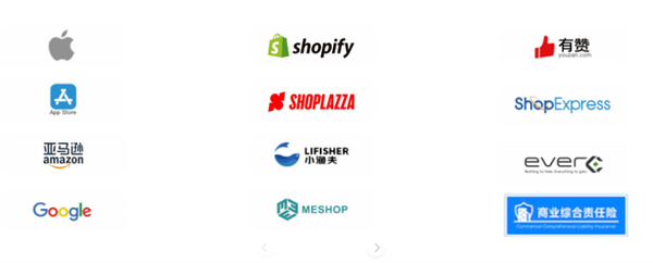 首信易支付代理费用