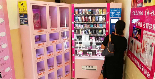 peach·桃色成人用品加盟费