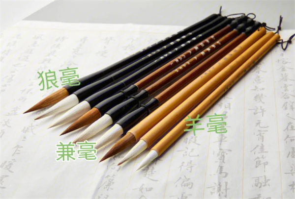 马良制笔