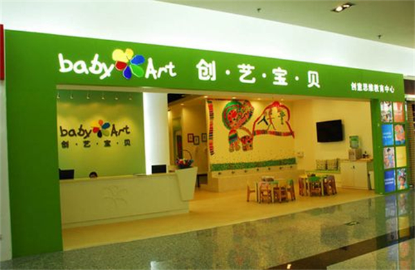 创意宝贝加盟