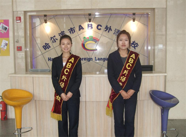 英语培训学校加盟