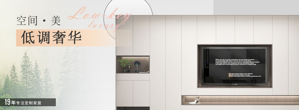 奥尔登衣柜加盟