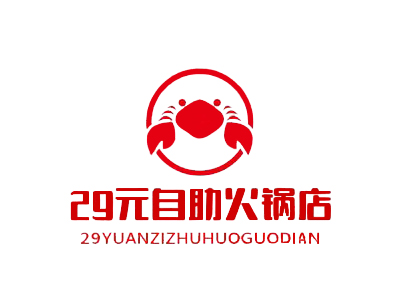 29元自助火锅店